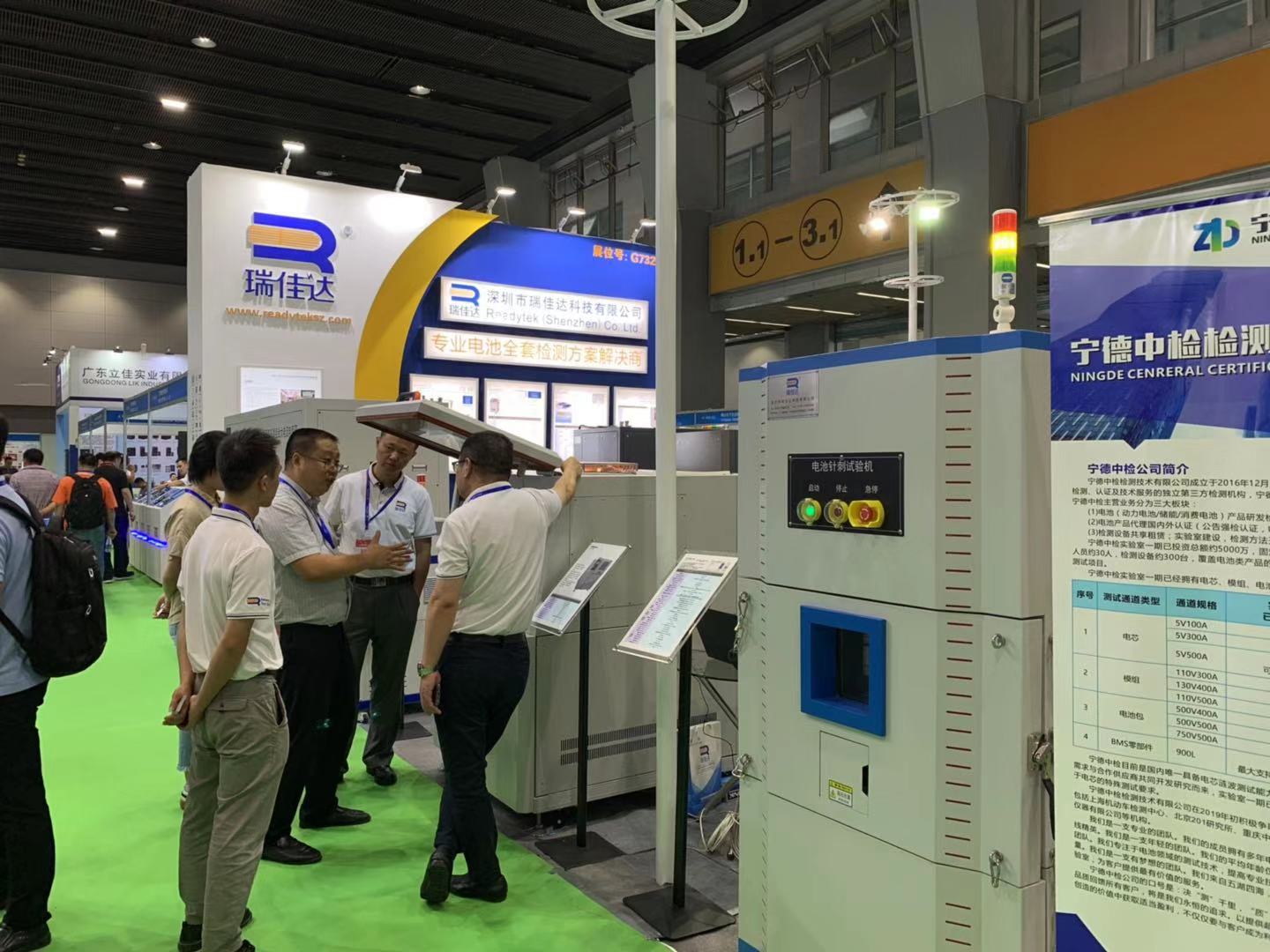 瑞佳達2019第四屆亞太電池展/亞太電池展取得圓滿成功 瑞佳達2019第四屆亞太電池展/亞太電池展取得圓滿成功