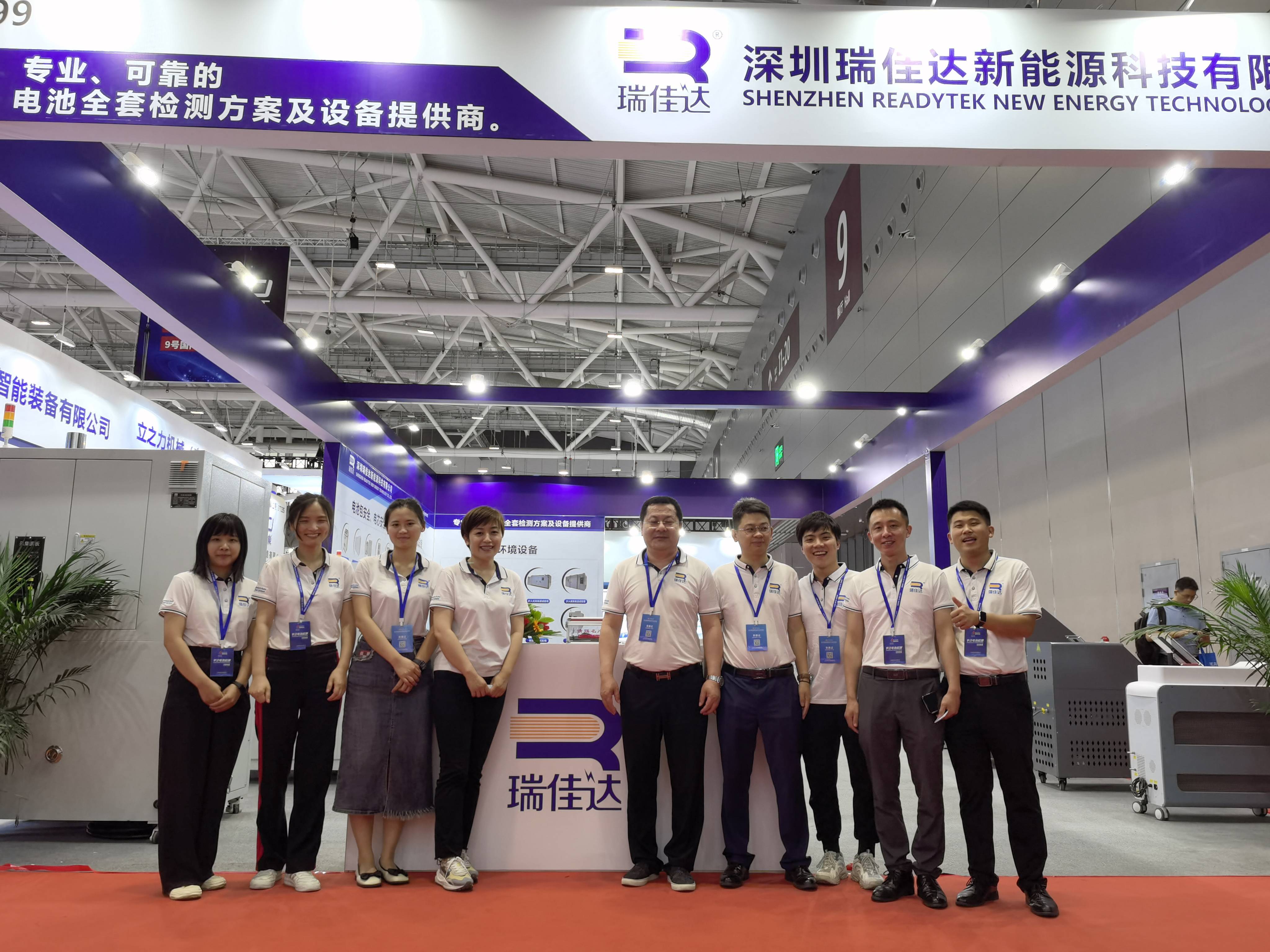 追求卓越 智創未來 瑞佳達亮相2023CIBF 追求卓越 智創未來 瑞佳達亮相2023CIBF